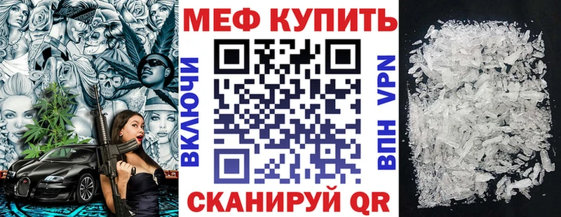 Купить наркотики цена Магас Alpha-PVP Меф мяу мяу ГАШ Амфетамин Кокаин