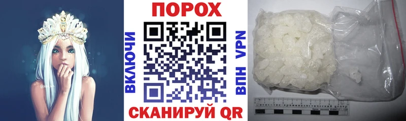 Amphetamine 97%  Магас 