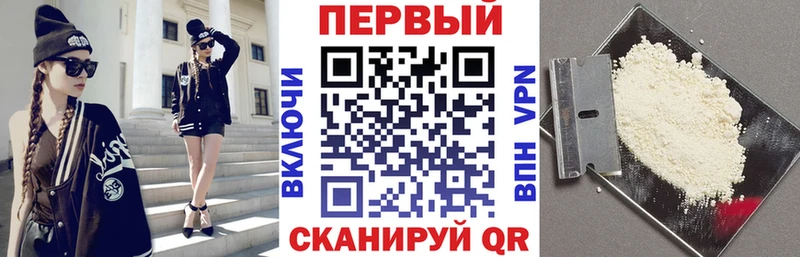 Амфетамин Розовый Магас