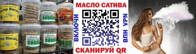 сайты даркнета телеграм  Магас  mega ONION  Canna-Cookies марихуана  даркнет сайт 