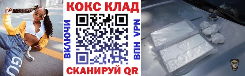 Cocaine 99% Магас