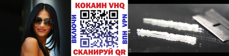 где купить наркоту  Магас  COCAIN 98% 