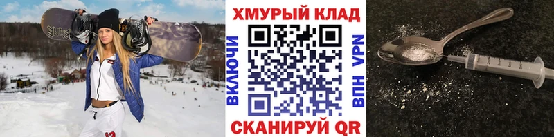 ГЕРОИН VHQ  Магас 