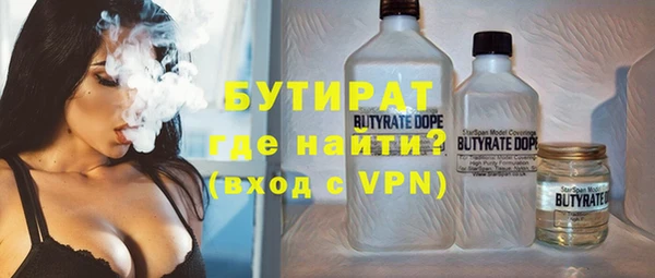 ГАЛЛЮЦИНОГЕННЫЕ ГРИБЫ Балахна