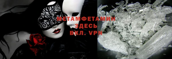 2c-b Балабаново