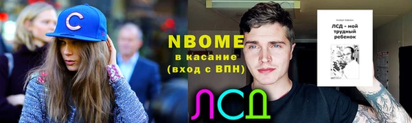 ГАЛЛЮЦИНОГЕННЫЕ ГРИБЫ Балахна