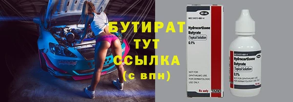 2c-b Балабаново