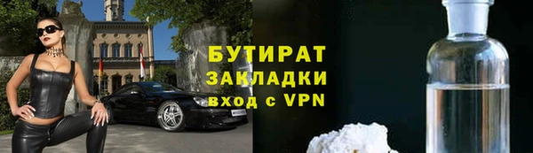 2c-b Балабаново