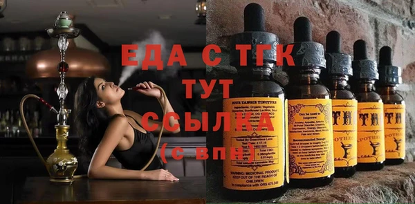2c-b Балабаново