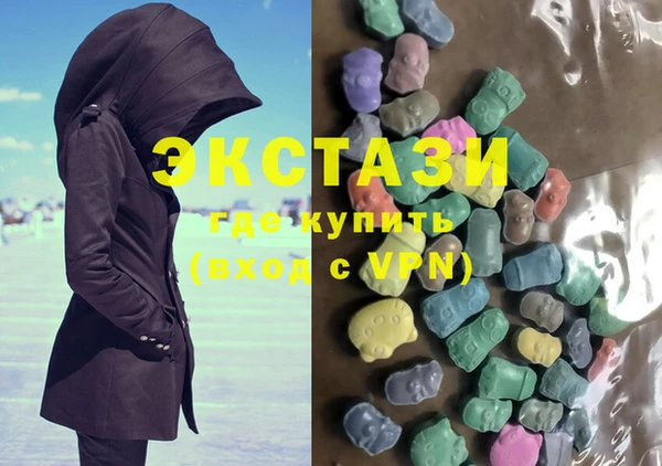 ГАЛЛЮЦИНОГЕННЫЕ ГРИБЫ Балахна
