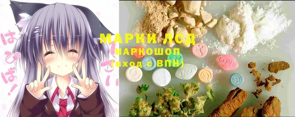 синтетический гашиш Белоозёрский