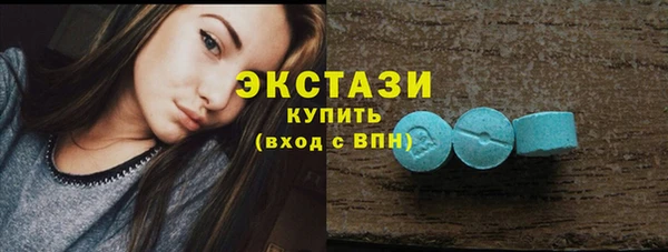 ГАЛЛЮЦИНОГЕННЫЕ ГРИБЫ Балахна