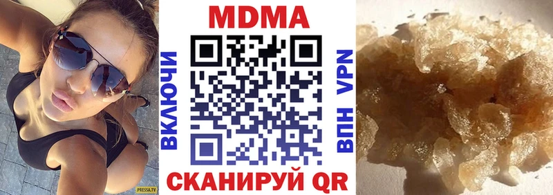 МДМА кристаллы  Магас 