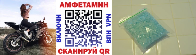 купить наркотики цена  МЕГА онион  Метамфетамин кристалл  Магас 