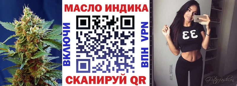 KRAKEN ссылки  даркнет сайт  Магас  Дистиллят ТГК вейп 